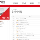 논문 제본 업체, 사이트 비교(북토리, 책수레, 정우제본사)