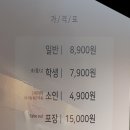 두끼떡볶이 송탄점 티스토리
