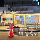 장가족발 이미지
