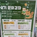 하브루타도서관 | [거제 수양도서관] &#34;독서 프로그램 후기｜아이들과 함께하는 하브루타·온책읽기 체험”