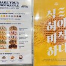 와플대학광명하안캠퍼스
