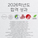 연출기획