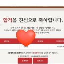 제이피수학학원