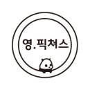소통만 잘 해도 좋은 영상이 나옵니다