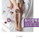 포인트병원 이미지
