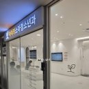 성소아청소년과의원 이미지