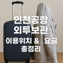크린N크리닝 - 부여군 흥수로 807 | 크린N크리닝