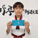 용인대마루한태권도(둔산점) 이미지