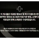 사람과한의원 이미지