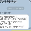 멍멍냐옹동물병원