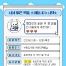 인천광역시교육청부평도서관 이미지