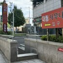 대림불가마사우나 이미지