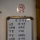 가산 곱창 맛집 : 가산동 문정곱창에서 신선한 모듬곱창 후기