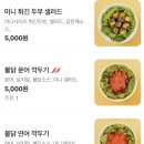 올라포케 삼성점