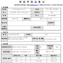 (주)후지글로벌로지스틱