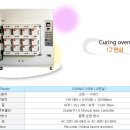 새한크린 이미지