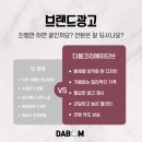 SNS 블로그마케팅 이미지