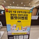 상봉역 1번 출구 이미지
