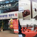 성수수제화 희망플랫폼 수제화거리 이미지