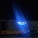 전천 경로당 이미지