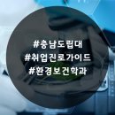 자매취업정보