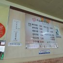 부포돼지국밥(본점) 이미지