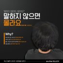 어나더블랙