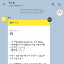 정소아청소년과의원 이미지