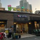 맥도날드앞 삼거리 이미지