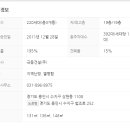 광교스타부동산공인중개사사무소 이미지