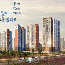 반석 더샵 이미지