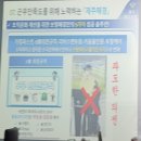 제주지방해양경찰청