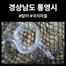 국치마을 이미지
