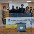 한국요양수원주