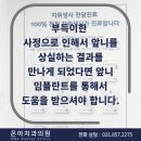 곤치과의원 이미지