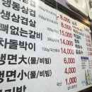 돈토삼겹살 이미지