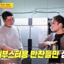 셰프랑반찬 이미지