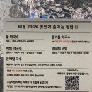 📍 창원 용호동 태령막국수 소갈비찜 창원본점 방문 후기
