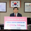 옹진사랑 이미지