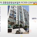 신동아유치원 | 린나이 콘덴싱보일러RC500.인천 남동구 만수동 신동아아파트 보일러교체.인천린나이서구대리점.노후된...