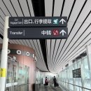 호텔린 | 베이징 왕징 숙소 가격 [린위안 호텔] Linyuan Hotel 가성비에 전망까지 추천