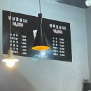 산들마당솥뚜껑삼겹살 이미지