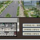 광교중앙(아주대)역 버스환승센터 이미지