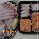 명품횟집 | 노량진수산시장 신안군횟집 서울 나들이 데이트하기 좋은 놀곳 여행지