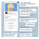 성불로 | 특수부적·인기부적 후 사업 흐름이 달라졌다는 실제 후기｜금전운·사업운 성불 사례