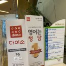 부산 최대규모 다이소 해운대마린시티점 후기
