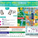 중앙로얄오피스텔 이미지
