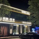 동산원식당 이미지