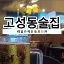 리얼카맥인대프리카 이미지