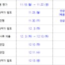 SR(주식회사 에스알) 네이버블로그